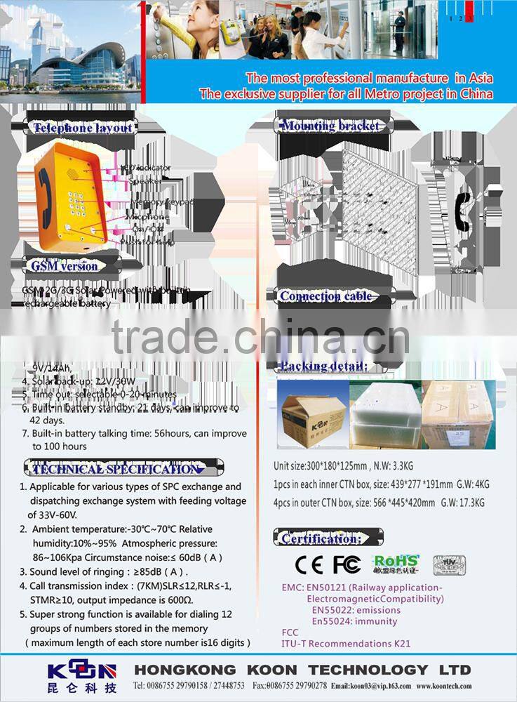KNTECH Koontech Emergency outdoor telephone Matching with most PABX, PBX and PAX systems