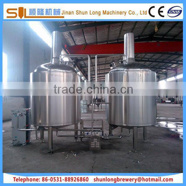 Small beer brewery equipment 500L,600L,800L 2 vessel brewhouse micro brewery