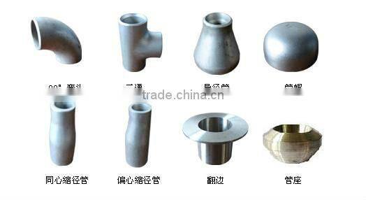 stainless steel pipe fitting
