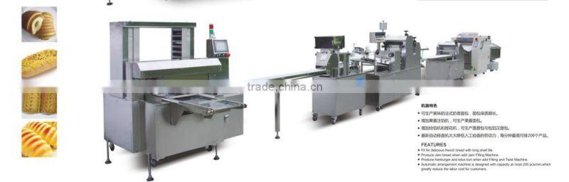 2016 Automatic Square Hopper Filling Machine for cookies