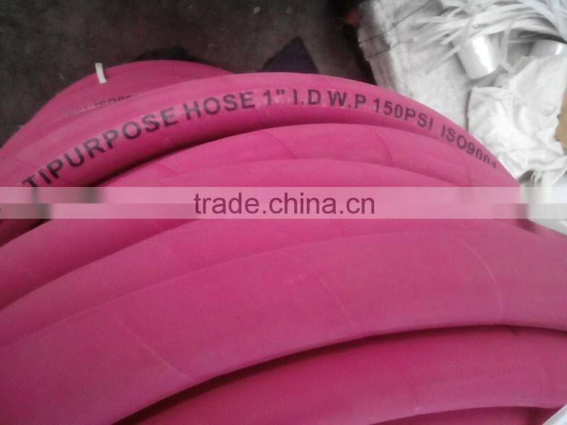 multi- purpose rubber hose