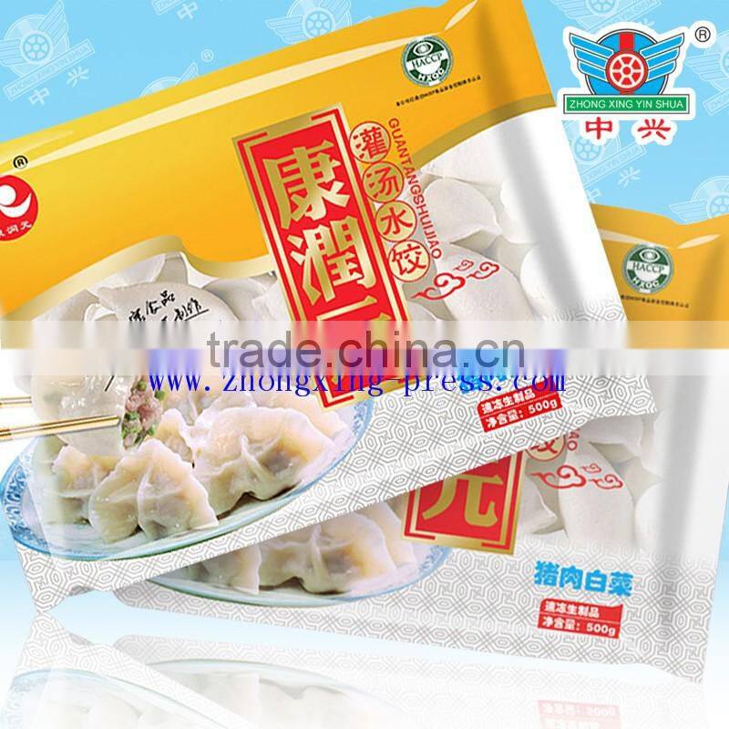 high quality OEM frozen food pouch for dumpling packaging bag