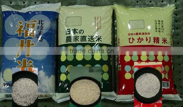 Popular and Reliable of rice at reasonable prices made in Japan