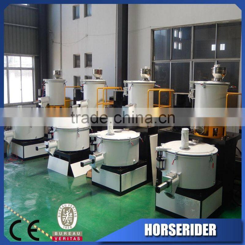 used pvc plastic resin HIGH SPEED HOT AND COOLING MIXER machine price