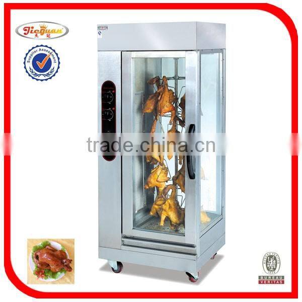 Electric Chicken Rotisserie oven/chicken rotisserie for sale EB-201