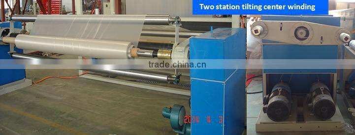 200 micron LDPE blown type greenhouse film making machine
