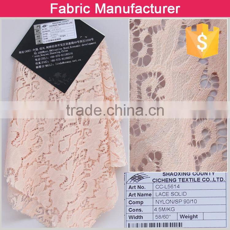 2015 cicheng fashion wholesale knitted solid bridal lace fabrics