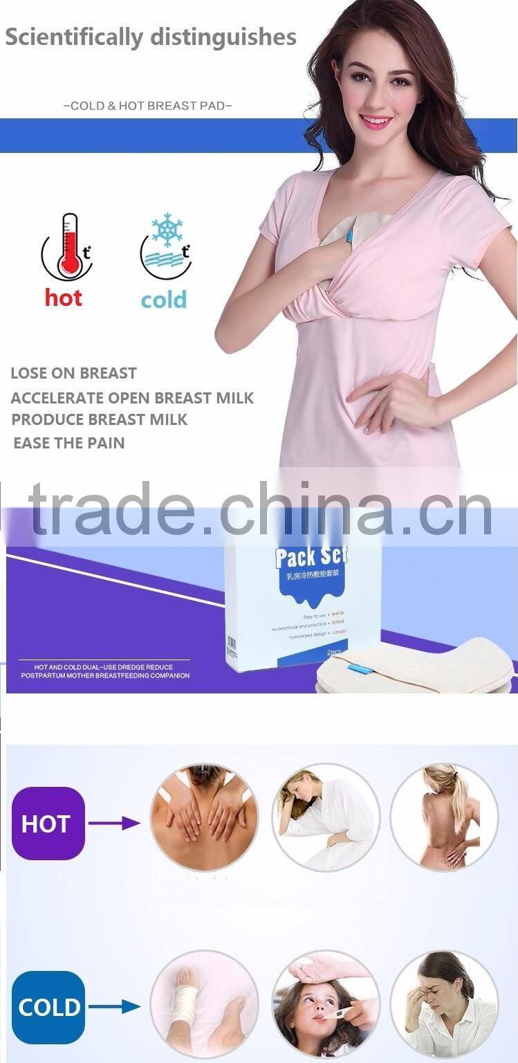 cold&hot breast pad cold&hot pack set Gel Breast Soothing Pads healthy and safe