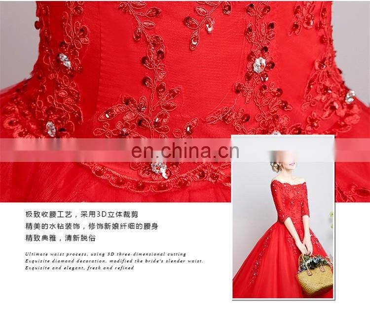 HS1608 Vintage Lace Ball Gown Train Red Wedding Dress