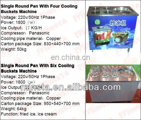 french R134 fried ice cream machine for sale