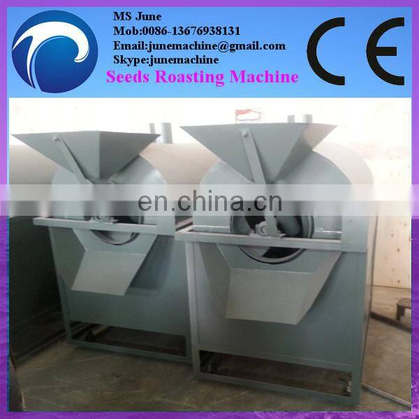 New style seeds nuts roasting machine