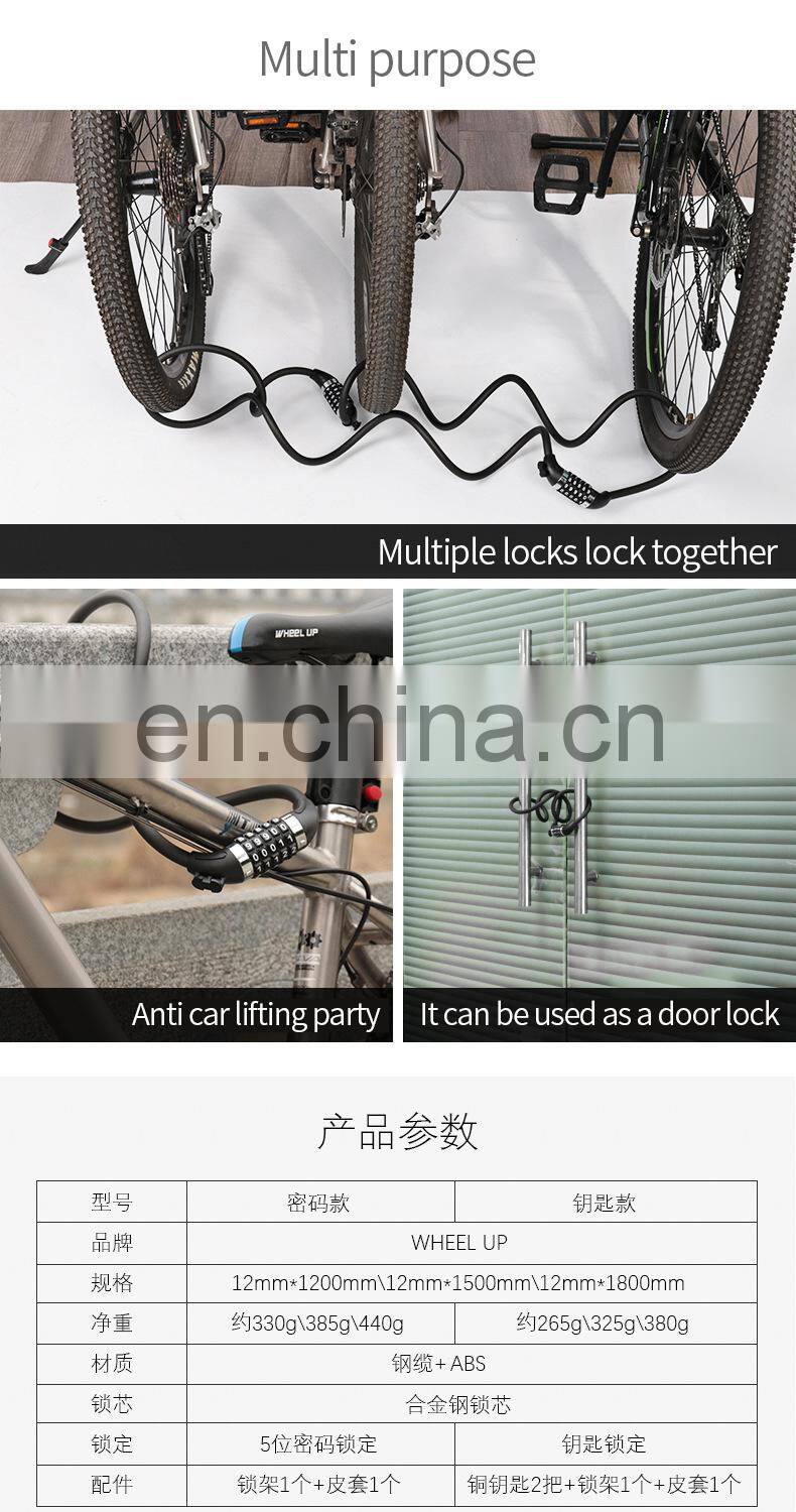Bicycle lock Anti-theft mountain bike password lock Steel cable lock Bicycle riding accessories General electric bicycle