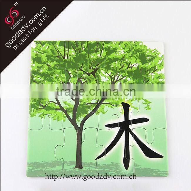 Custom printed high quality jigsaw puzzle games for children