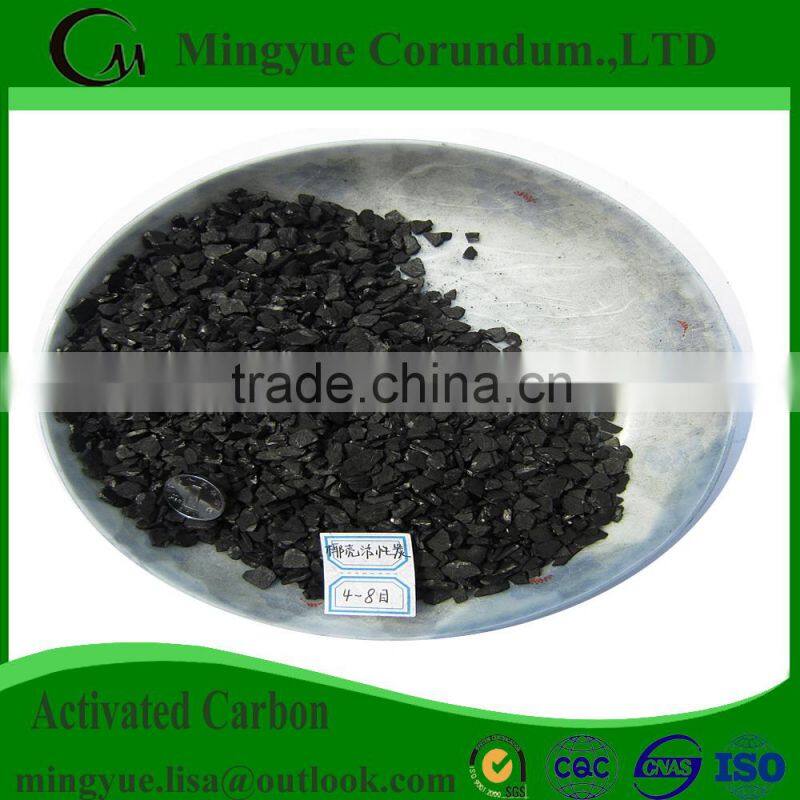Water Treatment Plant nut shell activated carbon