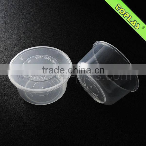 200ml Disposable Round Container
