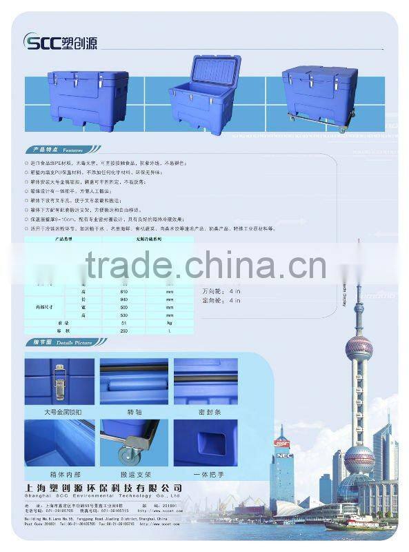 Dry ice box , Rotomoulded dry ice storage box, dry ice container