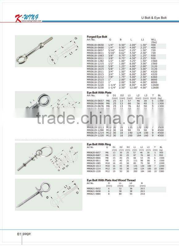 Stainless Steel U-Bolt