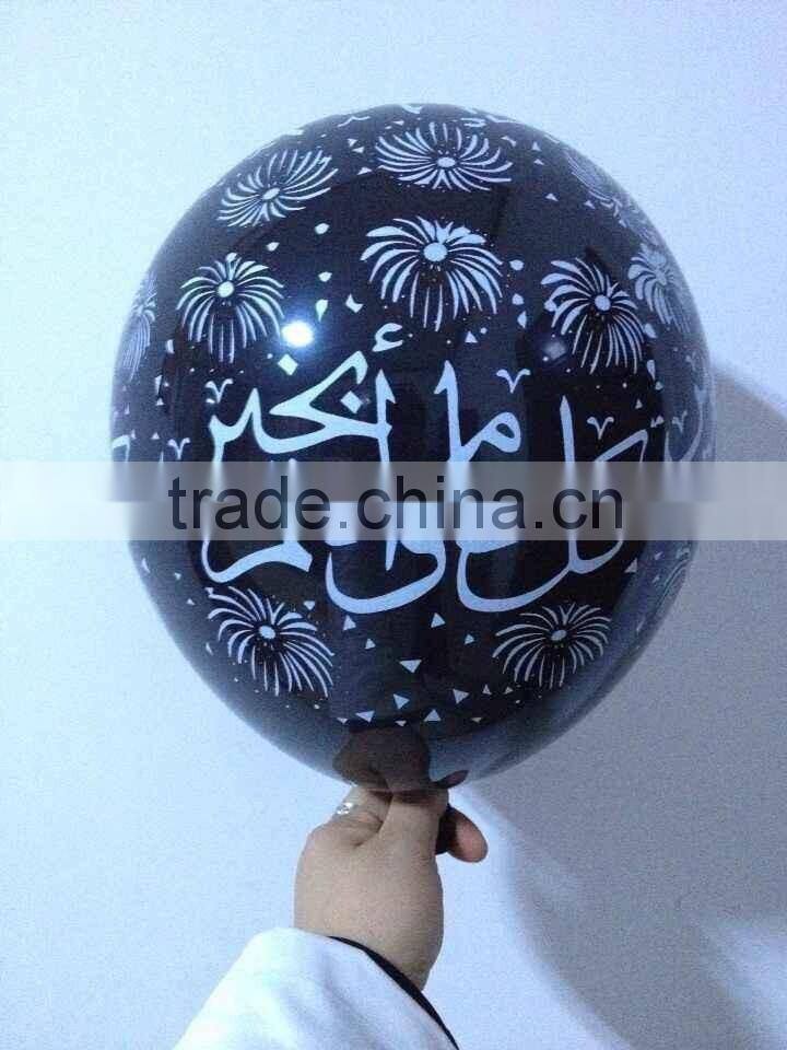 Whole Printing One color Party Happy Birthday Balloon