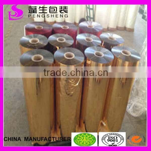 26mirco Metalized pet polyethylene thermal laminating film