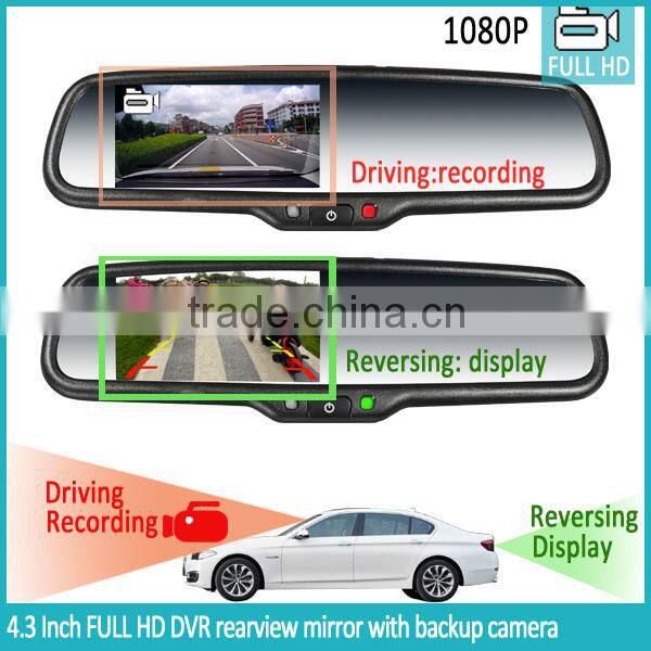 DVR rear view mirror monitor 1080p full HD Loop recording back up camera display with 2 years warranty
