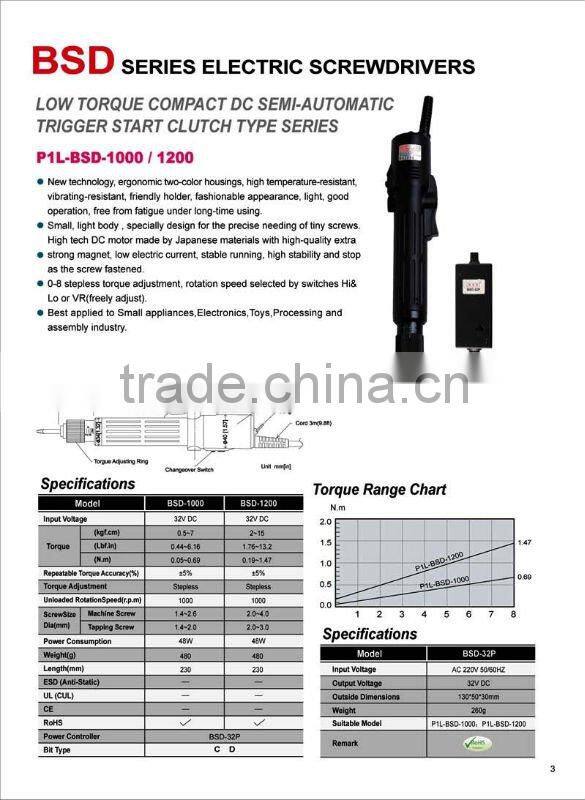 Low Torque Compact DC Semi-Automatic Electric Screwdrivers ( electric screw driver for assembly,low torque electric screwdriver)