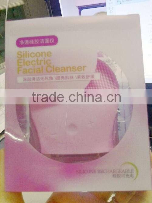 USB Rechargeable Electric Vibrate Facial Cleansing Brush Face Cleaners Skin Care