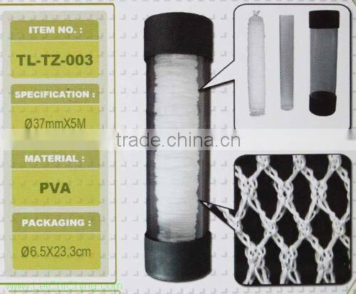 carp fishing tackle TZ003 PVA mesh
