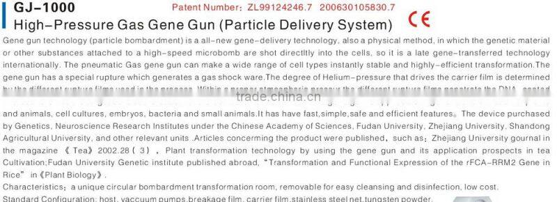 Hight-pressure gas nene gun (particle delivering system)