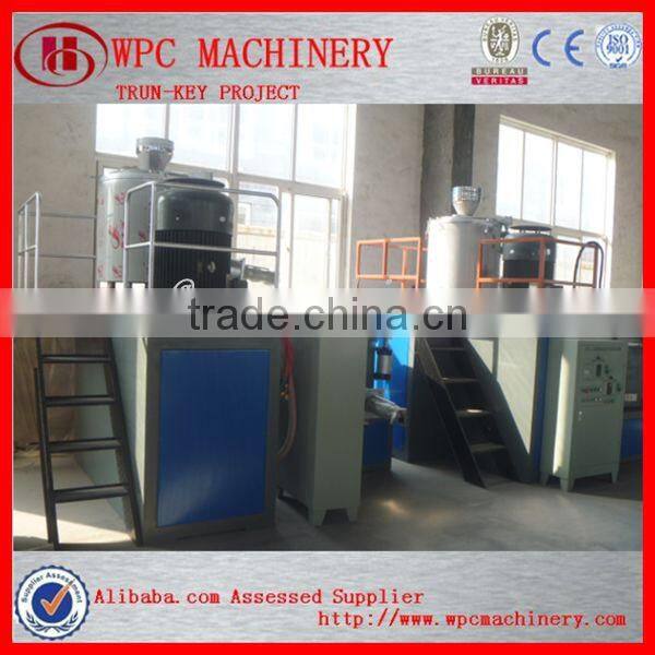 PE PP PVC ABS heating mixing machine plastic machinery pvc mixer machine