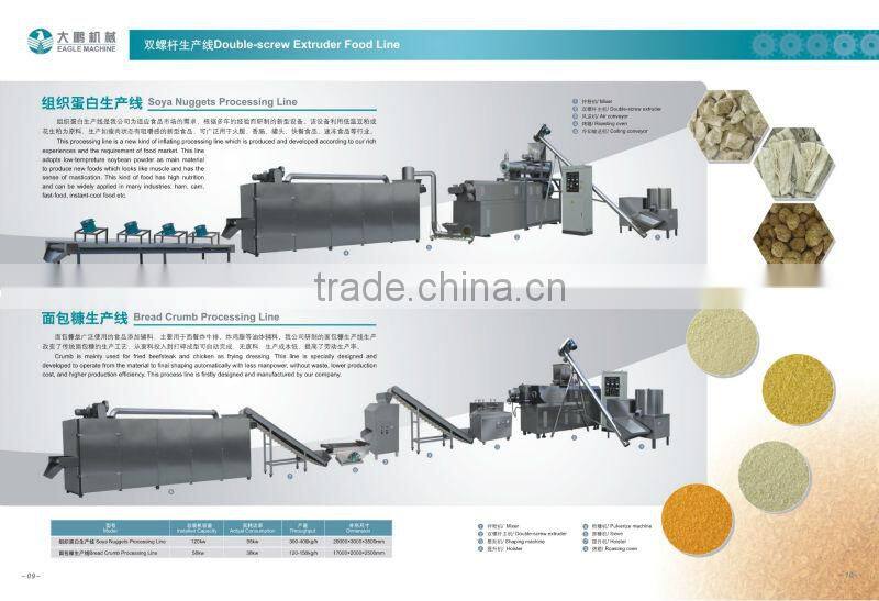 Jinan eagle Breadcrumb Making Machine,Breadcrumb processing machinery