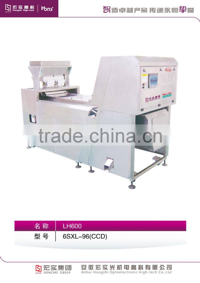 high frequency solenoid Valve Plastic flake color Sorting Machine