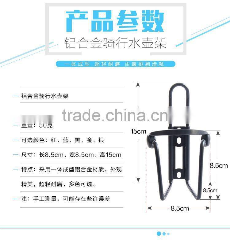 Factory wholesale kettle holder for bicycle mountain bike riding a dead fly Shuangzhu Aluminum Alloy bicycle accessories