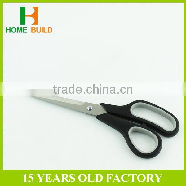 Factory price HB-S7017 7'' jobs household economic scissors