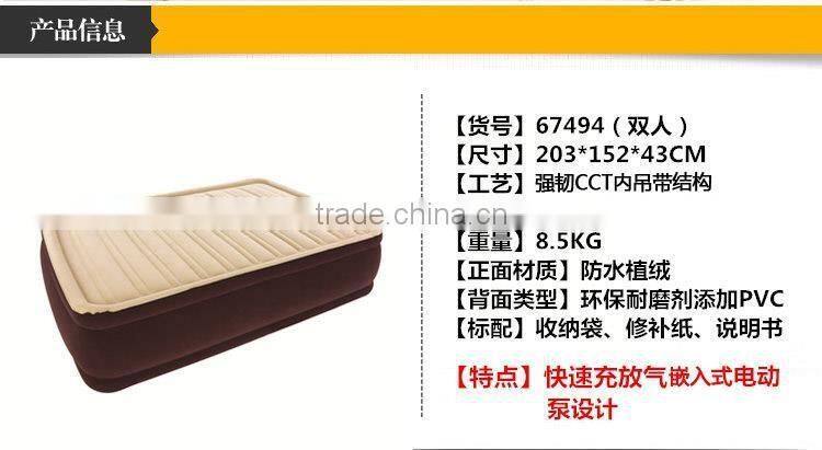Bestway single double flocking mesh airbed