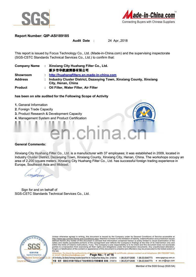 Alternative HFU620UY020H13 5 micron high flow folding water filter cartridge for seawater treatment