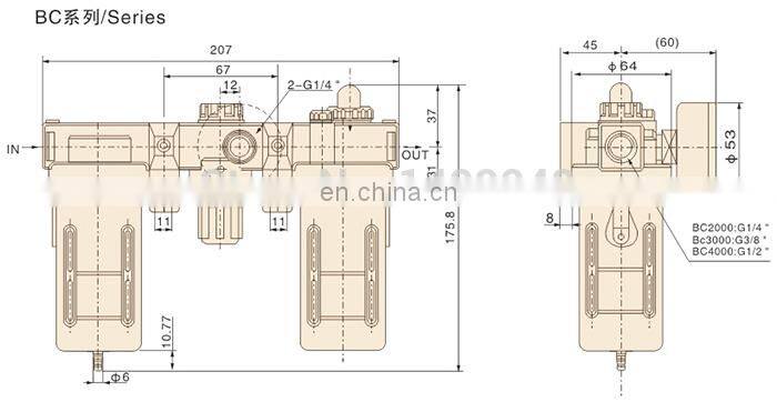 GOGO ATC Pneumatic frl units BC2000 1/4 inch Manual drain pressure gauge airtac type air filter regulator lubricator