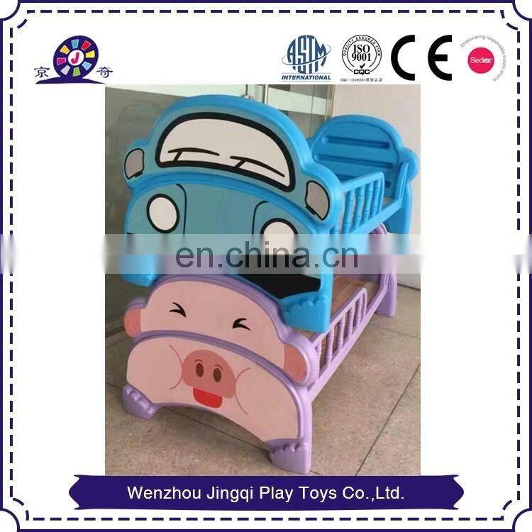 Kindergarten Kids Bedroom Pink Pig Style Children Bed Plastic and Wood Material Children Furniture for sale