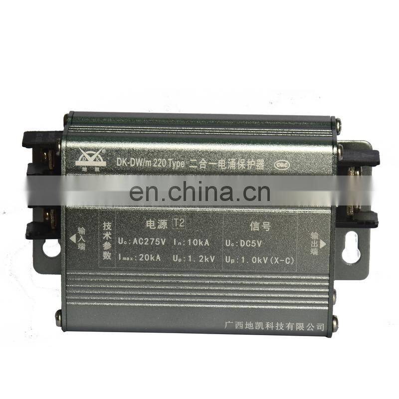 DK brand 2 in 1 power and signal lightning surge protector monitor network surge protector spd