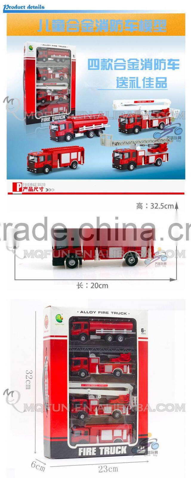 Mini Qute kids 4 in 1 Die Cast pull back alloy fire control fighting truck vehicle diecast model car educational toy NO.MQ 6636