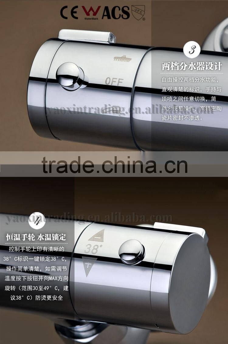 3 Function Sliding Bar Thermostatic SPA Shower Set