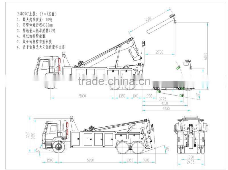 HEAVY DUTY 25tons SINOTRUK HOWO WRECKING TRUCK