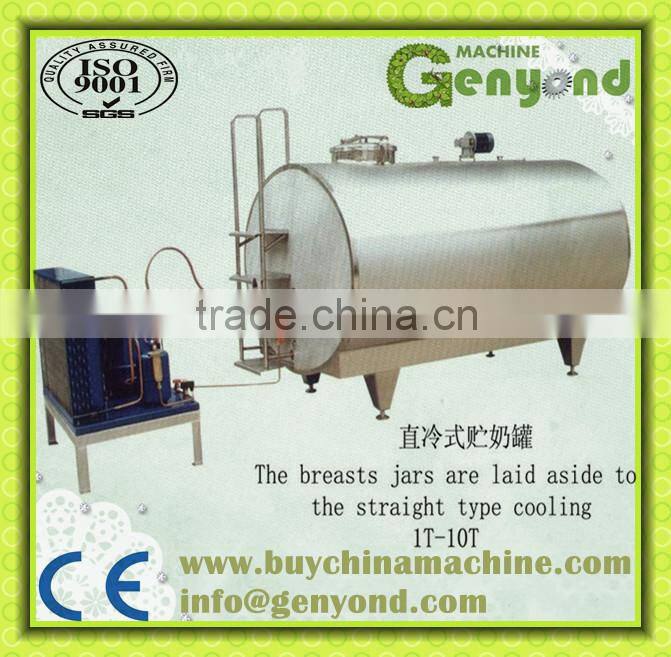 stainless steel milk cooling tank