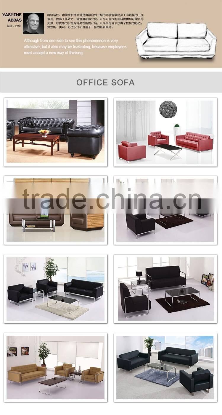High Quality Wooden Base Modern Office Sofa
