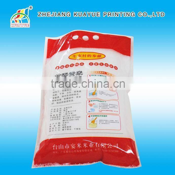 Hot Sale Factory Price Jasmine Rice Bags,Thai Rice Bags,Basmati Rice Bags