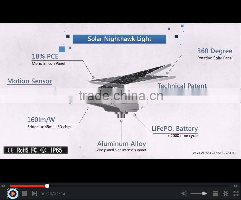 40W IP65 Motion Sensor Integrated All in One Solar Led Street Light with 80W Photovoltaics Panel Battery