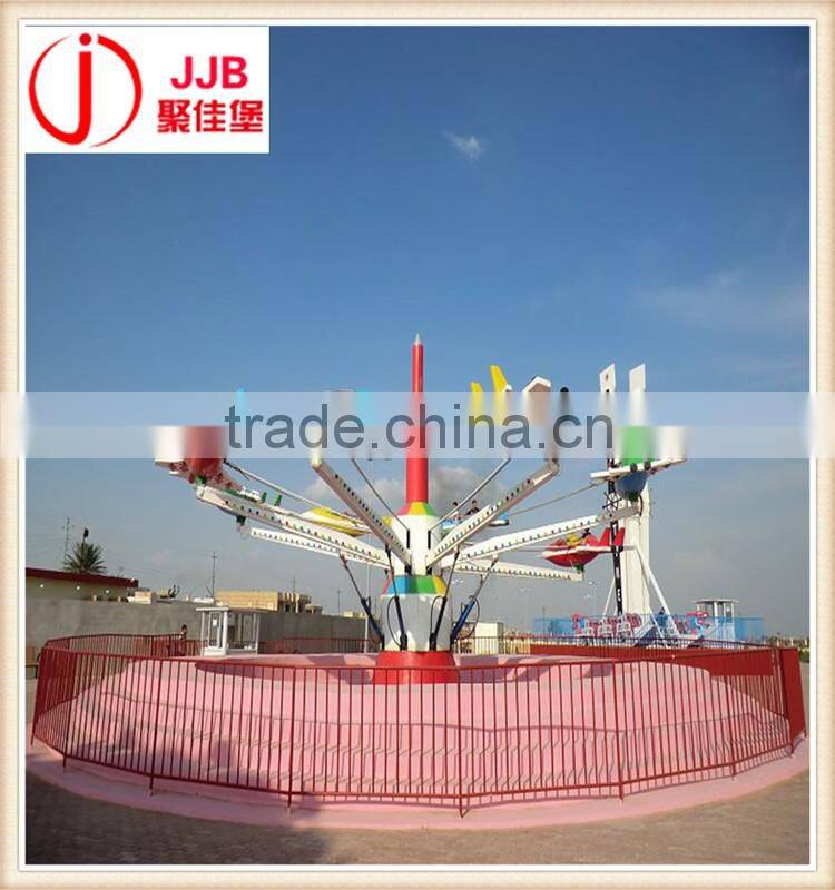 hot sale amusement park equipment the self-contrl plane