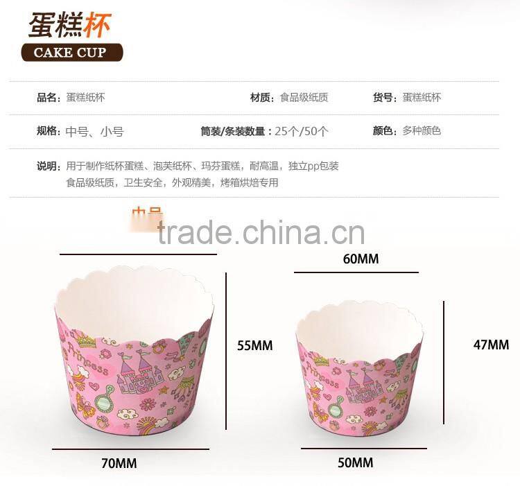 JM148 BAKEST medium castle pattern high temperature resistance muffin cake paper cup high quality baking tools