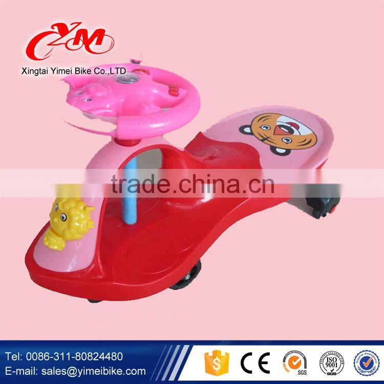 Ride and easy control kids swing car / Strong ABS + PP Plastic Material swing car price / low price baby twist car wheels