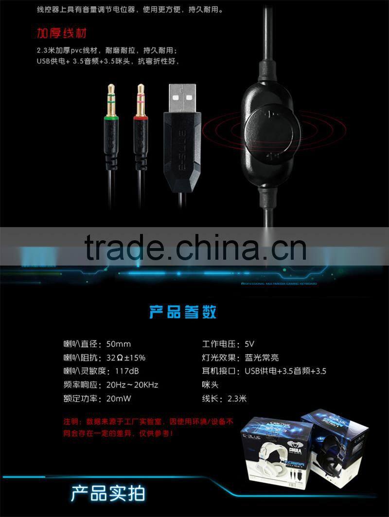 E-3lue H937 Voice Control Headphones Headset Earphones Handsfree for computer
