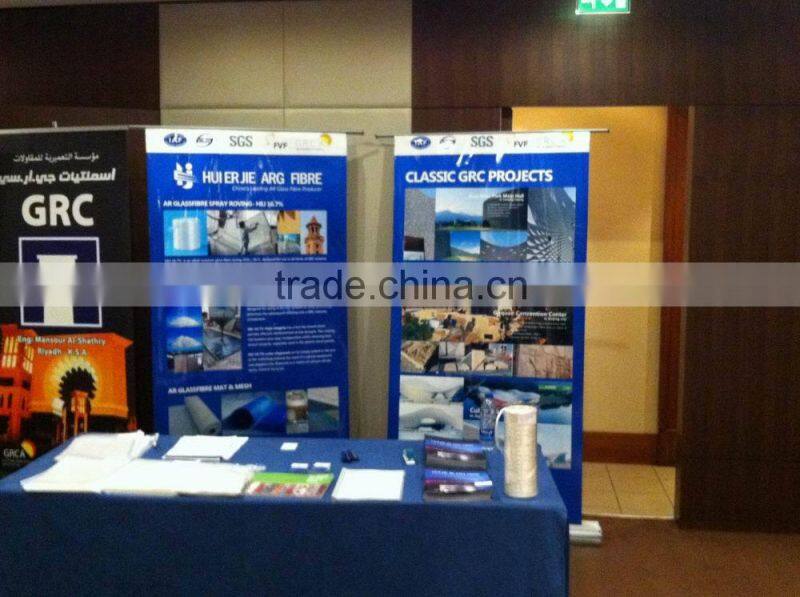 AR FIBERGLASS CHOPPED STRAND MAT